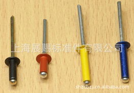 上海展赐标准件 铆钉产品列表